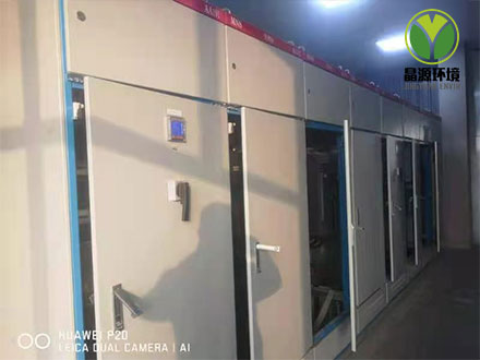 废水排放监测系统