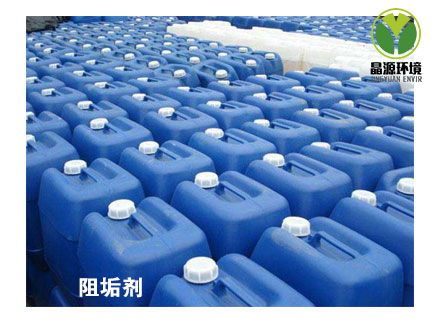 阻垢剂
